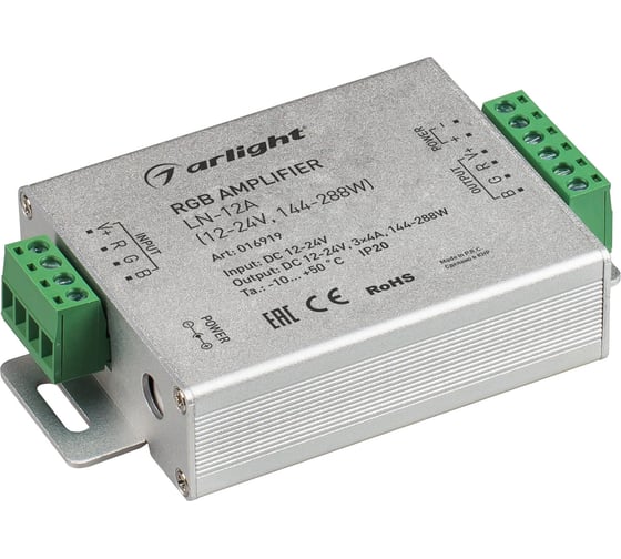 RGB-усилитель Arlight LN-12A 0 16919 1