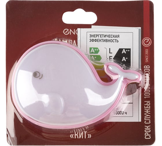 Лампа-Ночник ENERGY EN-NL-7 Кит розовый 104280