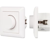 Роторная панель Arlight INTELLIGENT DALI-233-BR-DIM-IN 0 26772