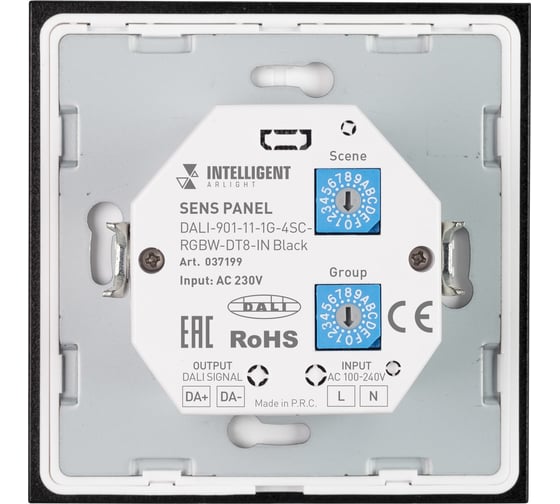 Сенсорная панель Arlight INTELLIGENT DALI-901-11-1G-4SC-RGBW-DT8-IN Black IARL, IP20 0 37199