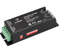 Декодер Arlight ARL-7022-DMX 0 27152
