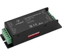 Декодер Arlight ARL-7022-DMX 0 27153