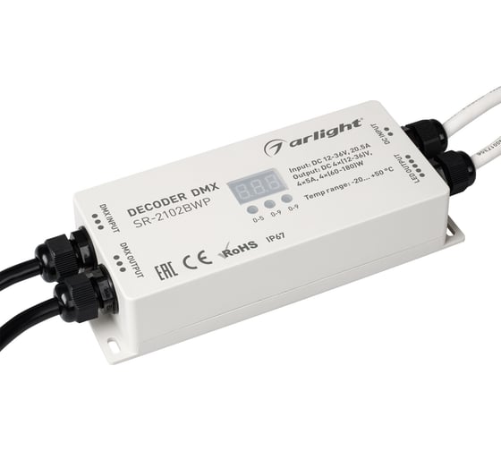 Декодер Arlight DMX SR-2102BWP 0 19063 1
