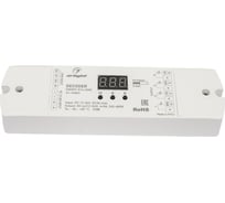 Декодер Arlight SMART-K16-DMX 0 23824