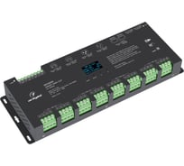 Декодер Arlight SMART-DMX-SUF 0 33769