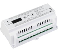 Декодер Arlight SMART-K17-DMX 0 23825