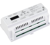 Декодер Arlight SMART-K18-DMX 0 23826