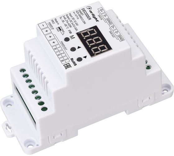 Декодер Arlight SMART-K23-DMX512-DIN 0 27126