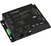 Декодер Arlight SMART-K57-DMX 0 28453