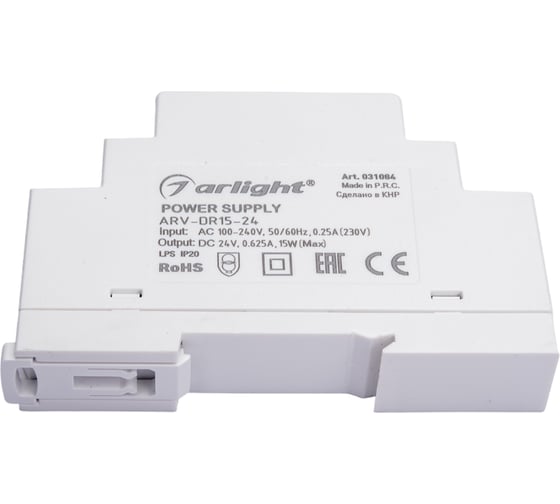 Блок питания Arlight ARV-DR15-24 031084