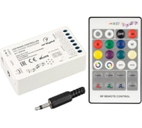 Аудиоконтроллер Arlight ARL-SOUND-RGB/RGBW 0 34726
