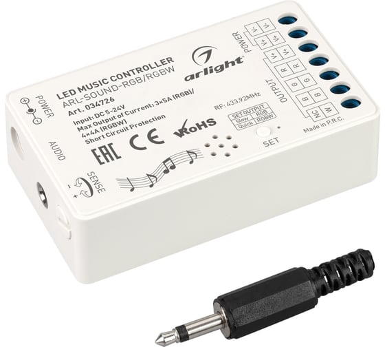 Аудиоконтроллер Arlight ARL-SOUND-RGB/RGBW 0 34726