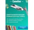 Лампа настольная Camelion KD-017A 3278 серебро 7