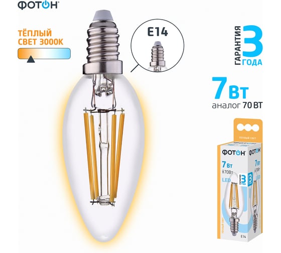 Светодиодная филаментная лампа ФОТОН LED FL B35 7W E14 3000K 23954