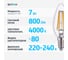 Светодиодная филаментная лампа ФОТОН LED FL B35 7W E14 4000K 23955 6