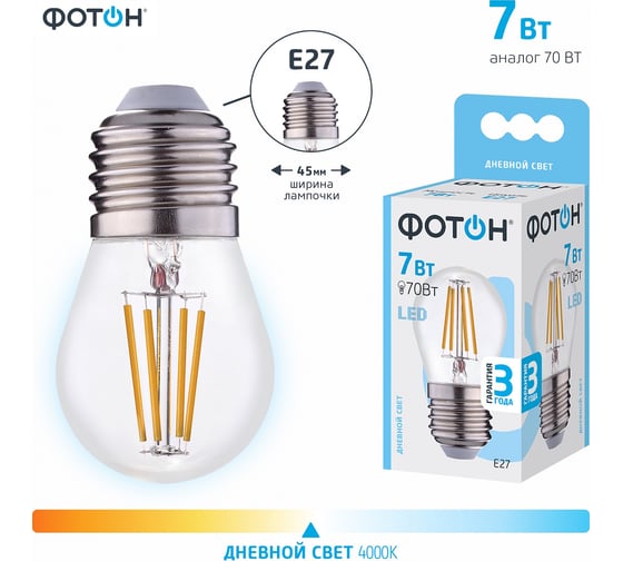 Светодиодная филаментная лампа ФОТОН LED FL P45 7W E27 4000K 23983