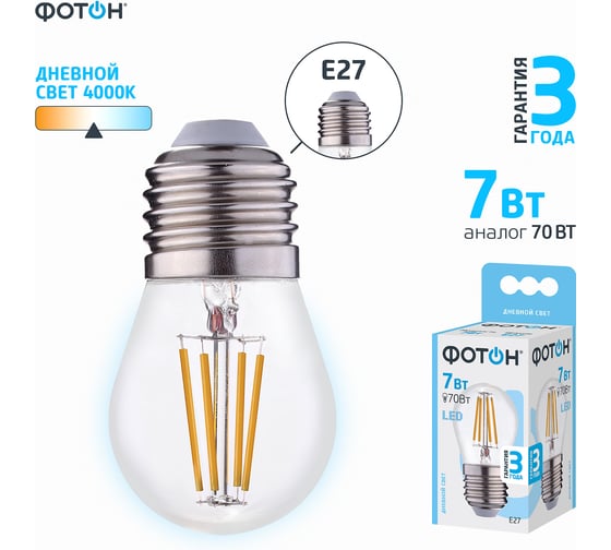 Светодиодная филаментная лампа ФОТОН LED FL P45 7W E27 4000K 23983