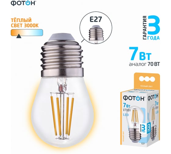 Светодиодная филаментная лампа ФОТОН LED FL P45 7W E27 3000K 22820