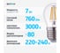 Светодиодная филаментная лампа ФОТОН LED FL P45 7W E27 3000K 22820 6