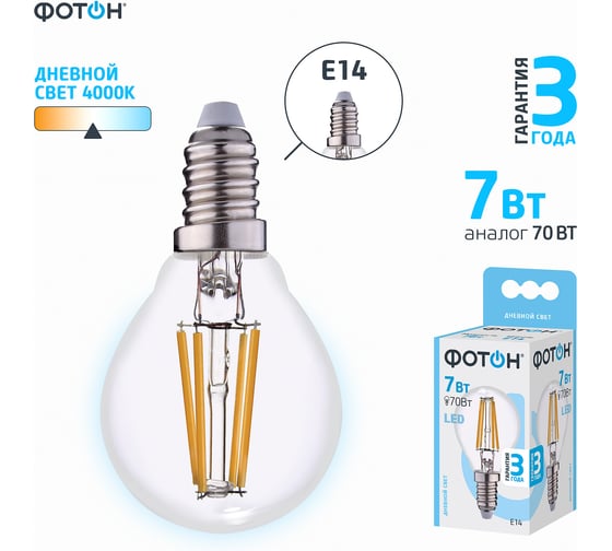 Светодиодная филаментная лампа ФОТОН LED FL P45 7W E14 4000K 22819