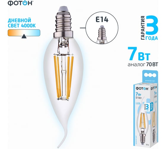 Светодиодная филаментная лампа ФОТОН LED FL BXS35 7W E14 4000K 24090