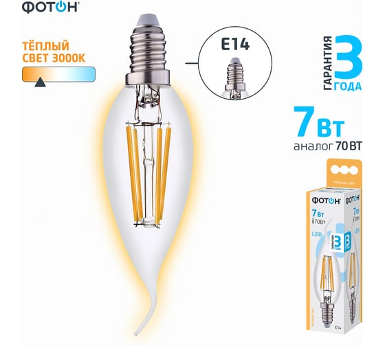 Светодиодная филаментная лампа ФОТОН LED FL BXS35 7W E14 3000K 24089