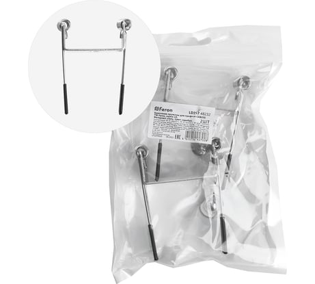 Крепление пружины для профиля САВ255 FERON LD357 (комплект 2шт) 48232