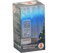Электрическая гирлянда LED Сноубум мишура бахрома 168LED 1.5x0.4м бел аква голубой 8 реж 220В 382-045