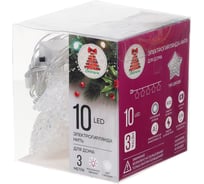 Электрическая гирлянда LED Сноубум насадка Дары Снежной королевы d4см 3м 10LED белый пост свеч прозр 2хАА 381-237