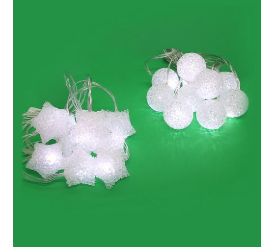 Электрическая гирлянда LED Сноубум насадка Дары Снежной королевы d4см 3м 10LED белый пост свеч прозр 2хАА 381-237