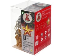 Электрическая гирлянда LED Сноубум насадка Золотые звезды 2м, 10LED шампань, пост.свеч,ПВХпрозр,2хАА 381-405