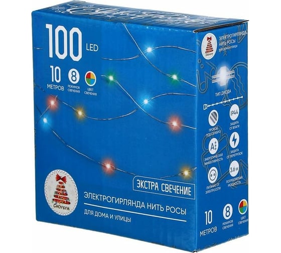 Электрическая гирлянда LED Сноубум нитка росы Капли радуги 10м 100LED Extraмульти 8 реж медь 220В 50Гц НВ 351-551