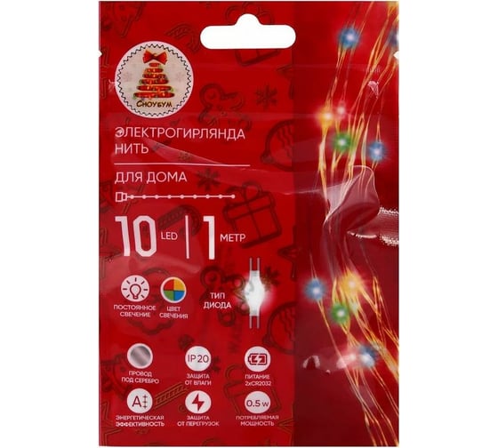 Электрическая гирлянда LED Сноубум нитка росы 1м, 10LED, мульти, питание 2xCR2032 351-500