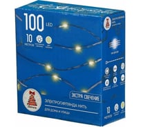 Электрическая гирлянда LED Сноубум Нить Созвездие Ориона 10м 100LED Extra шампань пост свеч прозр 220В НВ 351-549