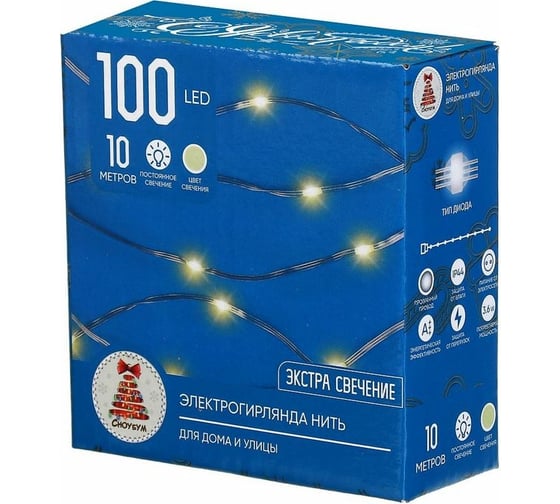 Электрическая гирлянда LED Сноубум Нить Созвездие Ориона 10м 100LED Extra шампань пост свеч прозр 220В НВ 351-549