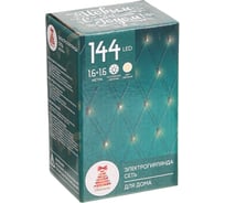 Электрическая гирлянда LED Сноубум сеть 144LED, 1.6x1.6м, шампань, пост. свечение, ПВХ прозрач., 220В 362-086