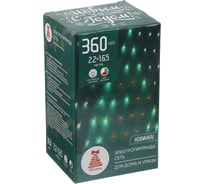 Электрическая гирлянда LED Сноубум сеть 360LED 2.2x1.65м белый/красный/зеленый прозр пост свечение 220В 362-108