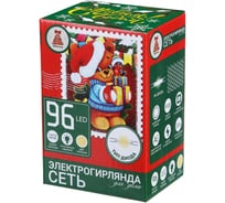 Электрическая гирлянда LED Сноубум сеть 96LED, шампань, 1.4x1.5м, пост. свечение, ПВХ прозрач, 220В 362-090