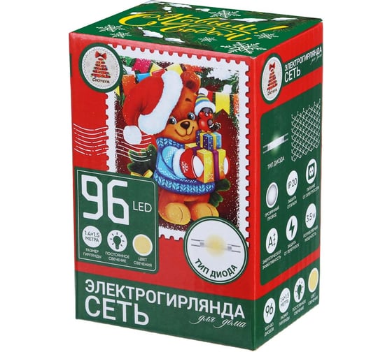 Электрическая гирлянда LED Сноубум сеть 96LED, шампань, 1.4x1.5м, пост. свечение, ПВХ прозрач, 220В 362-090 1