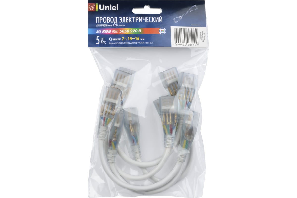 Соединитель (провод) для светодиодных лент Uniel 220В 5050 UCX-SK4/B67 ...