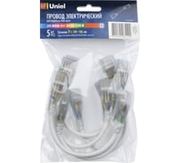 Соединитель (провод) для светодиодных лент Uniel 220В 5050 UCX-SK4/B67-RGB CLEAR 005 10832