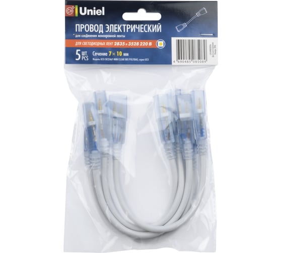 Соединитель (провод) для светодиодных лент Uniel 220В 3528 UCX-SK2/A67-NNN CLEAR 005 POLYBAG 10830