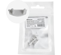 Заглушка без отверстия для профиля CAB264 FERON LD370 (комплект 4шт) 48245