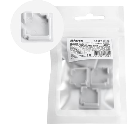 Заглушка без отверстия для профиля CAB281 FERON LD377 (комплект 4шт) 48252