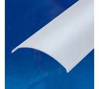 Рассеиватель для алюминиевого профиля Uniel UFE-R09 FROZEN 200 POLYBAG UL-00000618