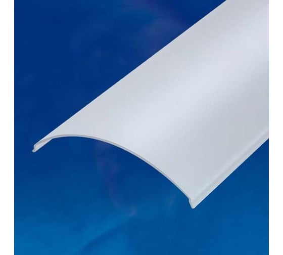 Рассеиватель для алюминиевого профиля Uniel UFE-R09 FROZEN 200 POLYBAG UL-00000618