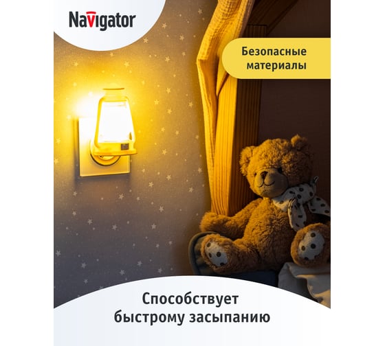 Светильник Navigator NNL-SW19 Фонарь с выключателем 230В 93126
