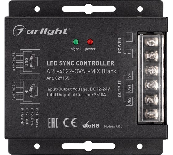 Контроллер Arlight ARL-4022-OVAL-MIX Black 0 27155
