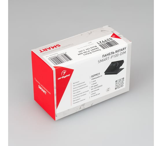 Панель Arlight Rotary SMART-P100-DIM Black 029921