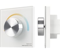 Панель Arlight Rotary SMART-P20-MIX 0 25137